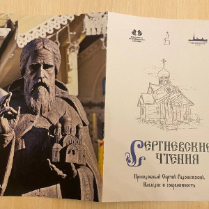 Вероника Кунина представила проект «Сюжетное мемо» (Студия Глава и Феодровский Собор) на I-x Сергиевских чтениях в Санкт-Петербурге