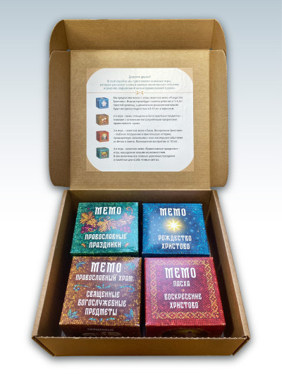 Набор  4 игры